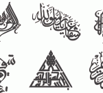 Islamic-Calligraphie-DXF-File.png